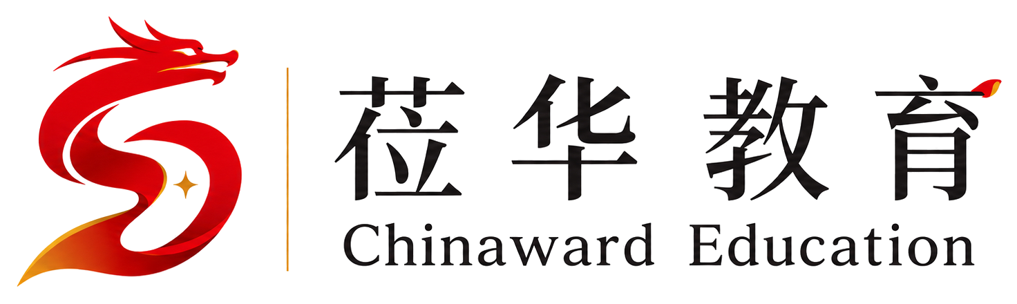 莅华教育